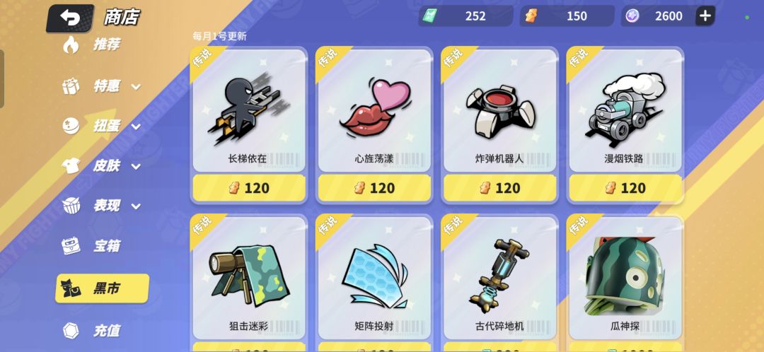 150精金了 1