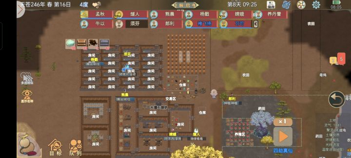几年没玩过了截图