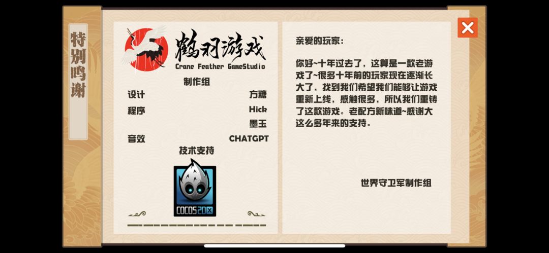 动态图片 4