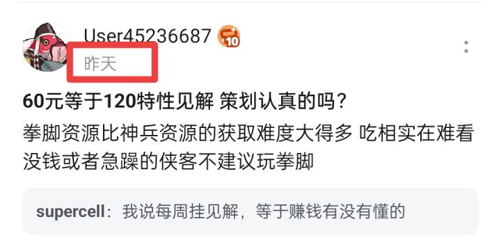 我已经24小时没看到鱼头新发的帖了截图