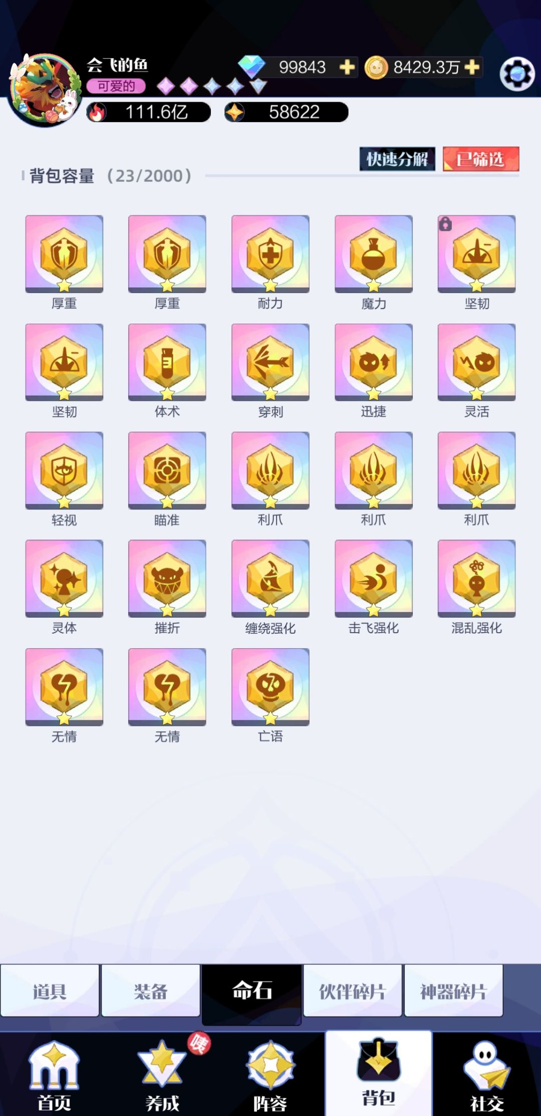 20个,一个也没出 1
