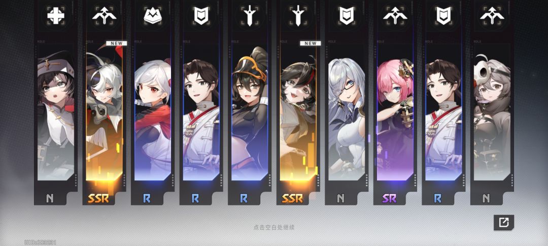 体力不够用,拉新角色还是升原来的 1