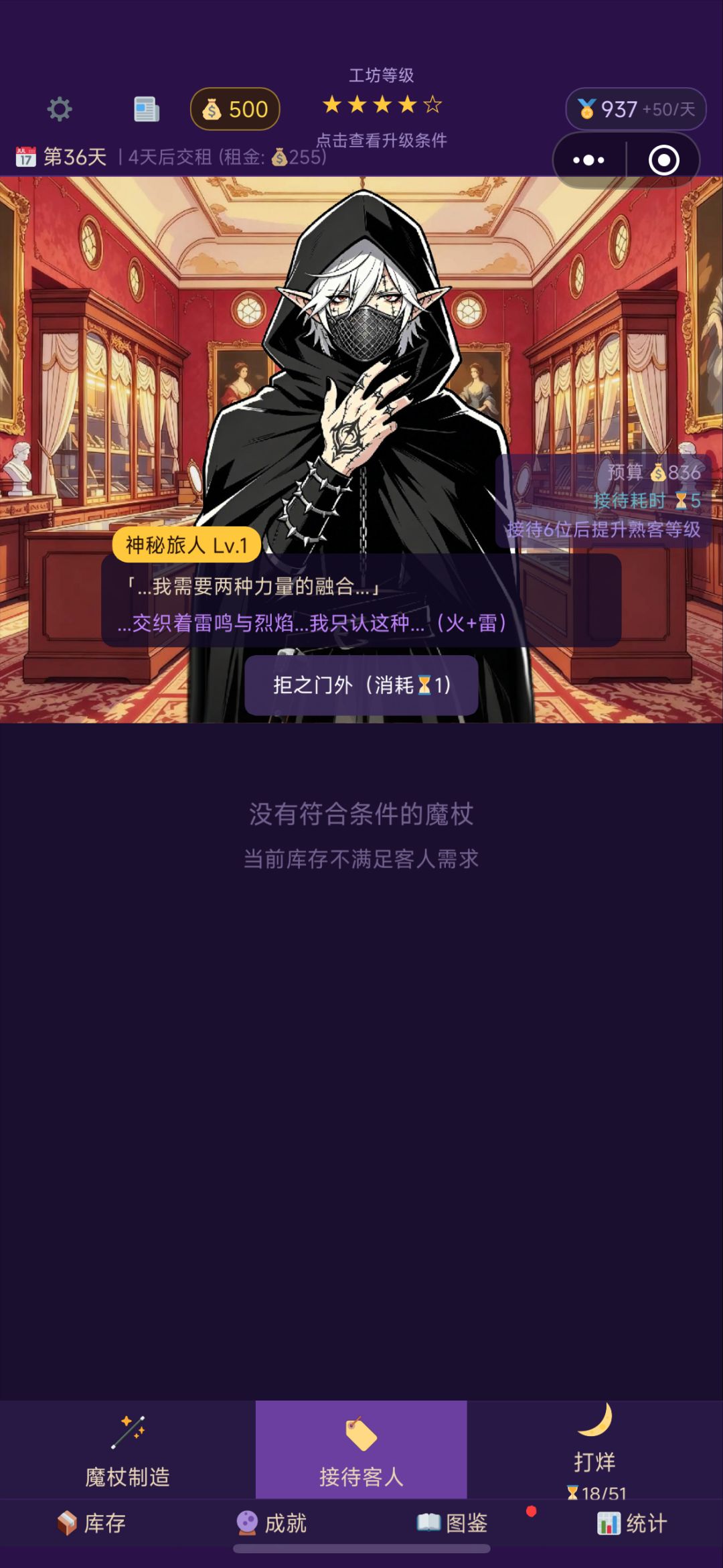好奇怪，不知道为啥不行 2