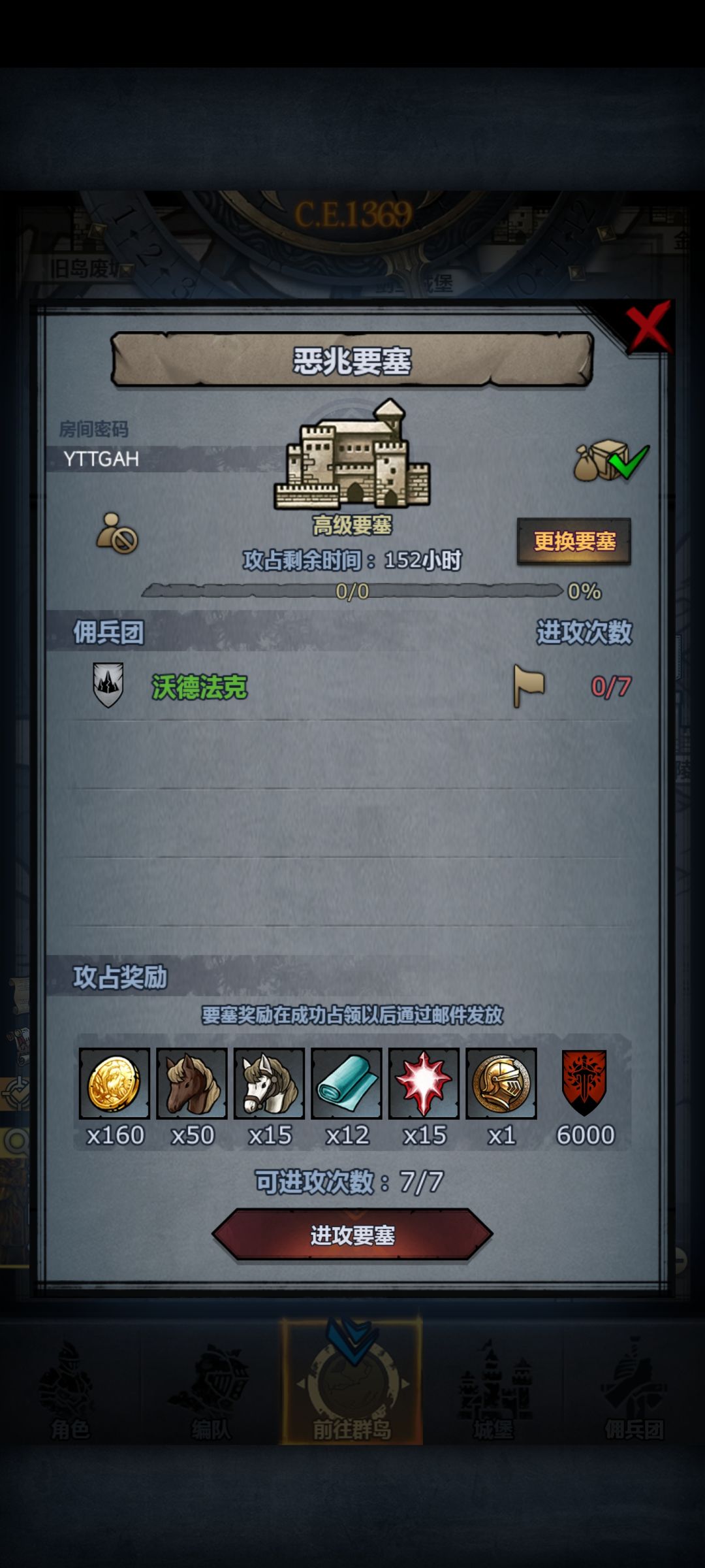 官服周塞 3