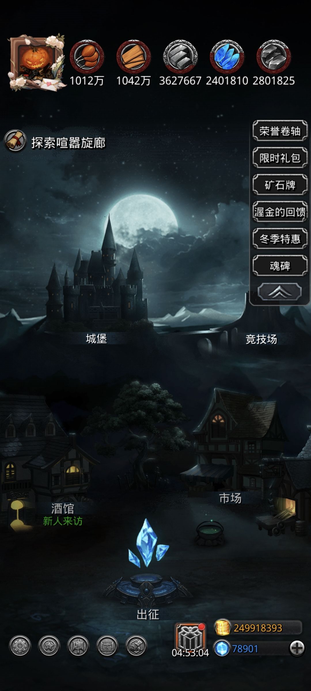 【我的百分之一】+【地下城堡2】 1