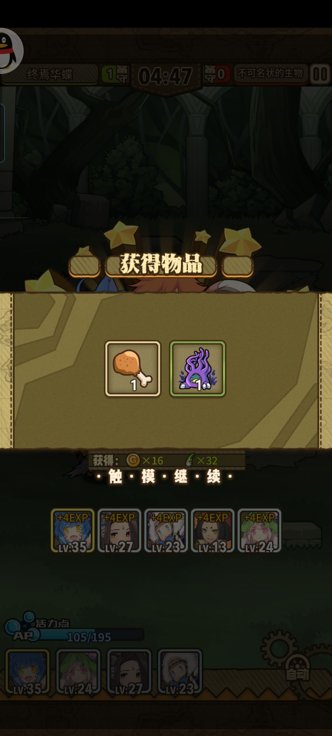 初步探索出货黑山羊幼崽概率感人 1
