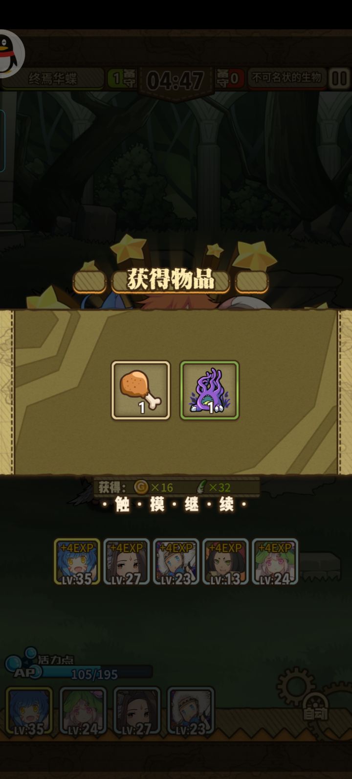 初步探索出货黑山羊幼崽概率感人截图