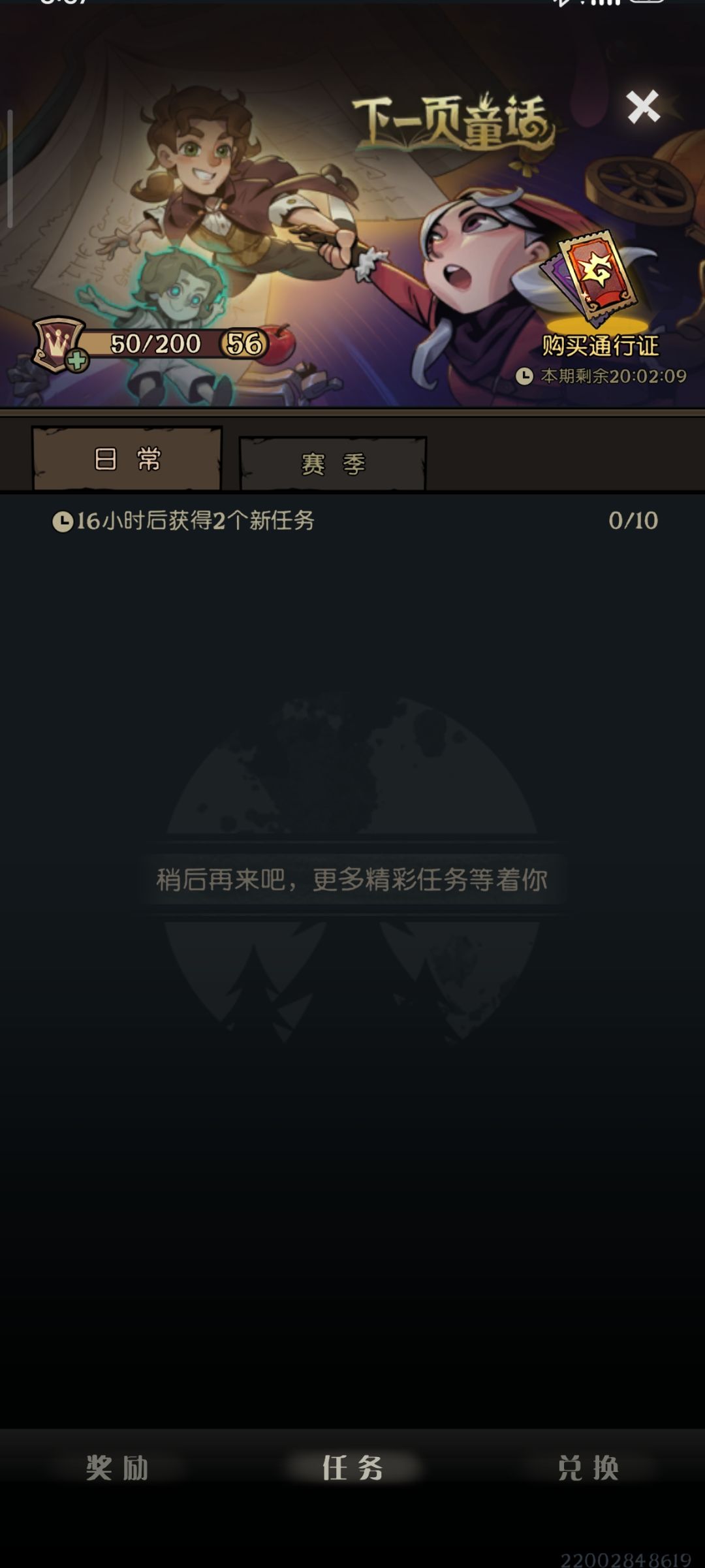 0氪党玩家还是做不到吗 1