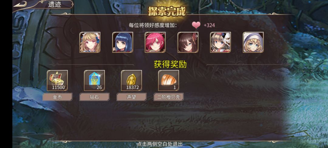 82钻 3