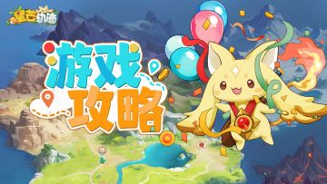 🎮【流派攻略】法师-火焰攻速流