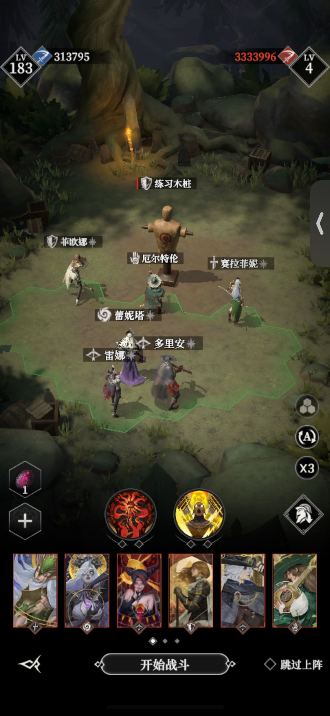 地下城堡4 恶水湖 蜘蛛(31.3w战力过) 1