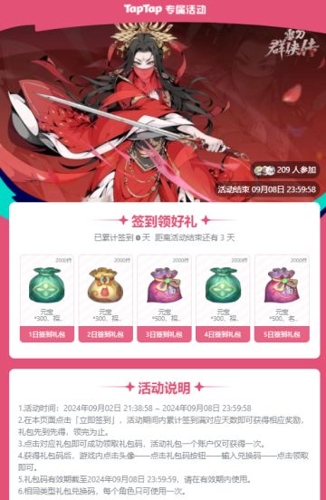 【新人福利】如何白嫖领取一百抽（福利升级每日再送30抽）