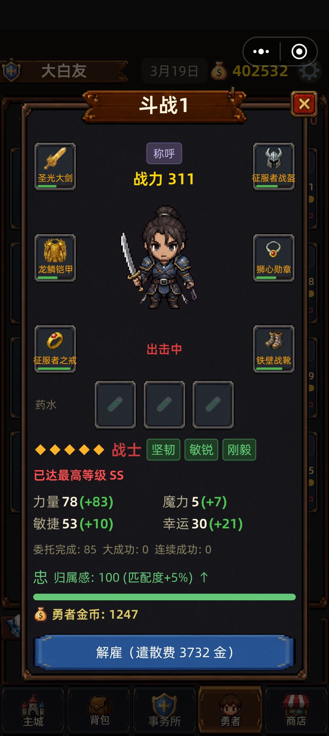 毕业照 2