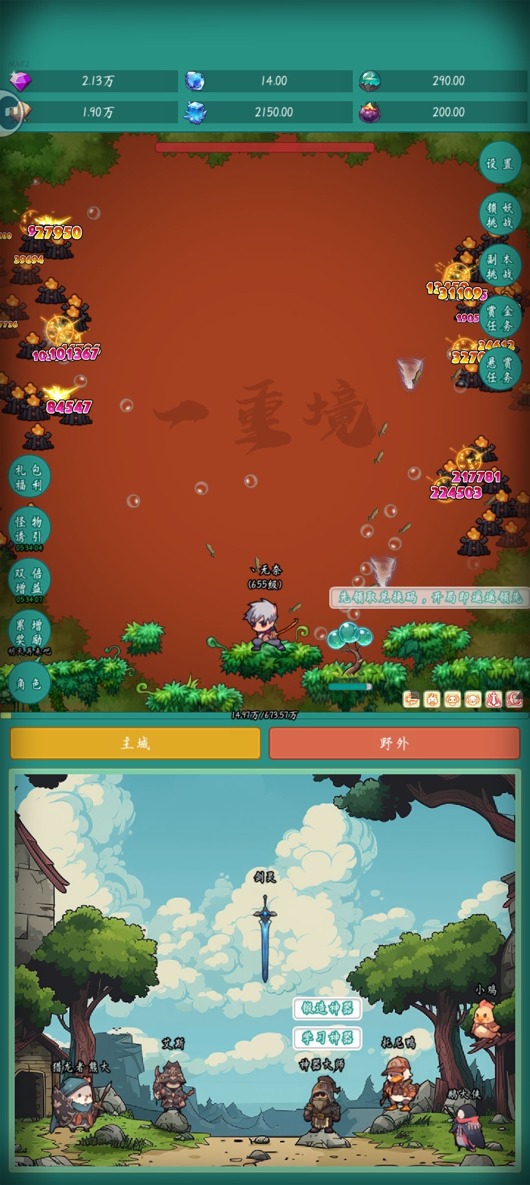 萌新瑟瑟发抖 1
