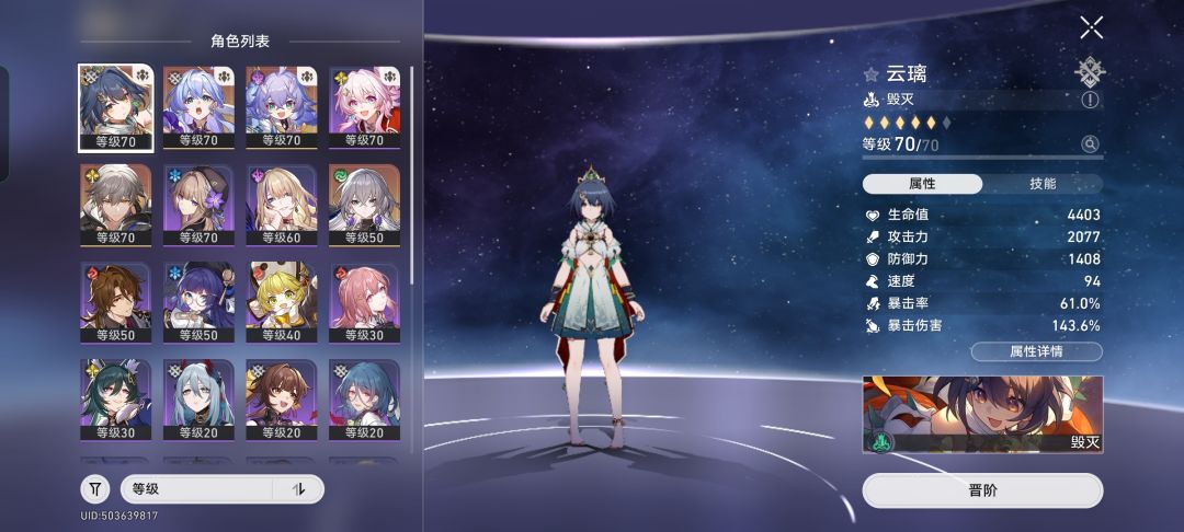 0+1鸭鸭2命白露0+0买榜姐求个二队 2