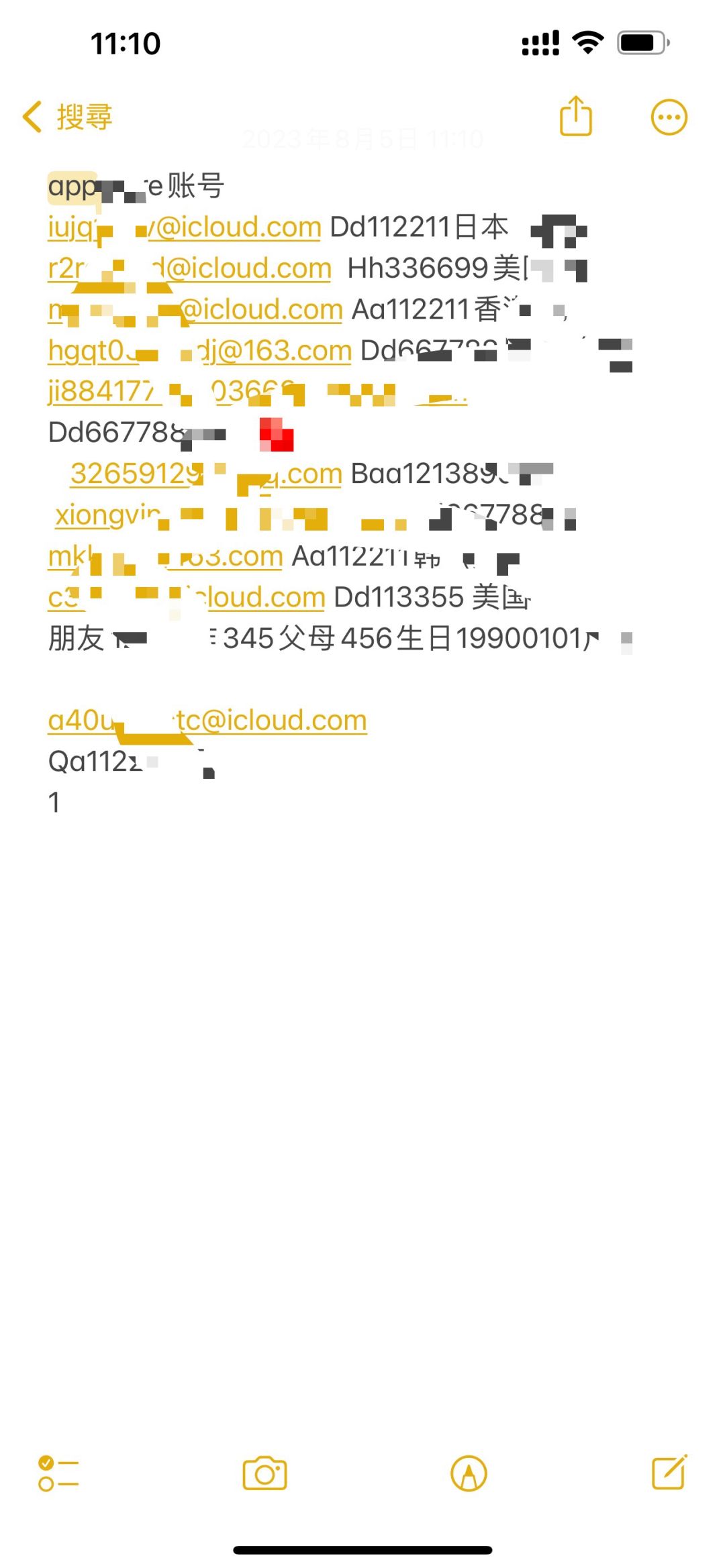 动态图片 3