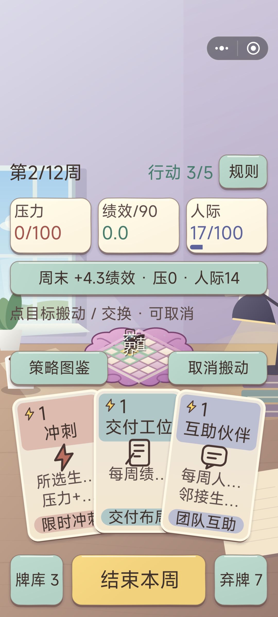 反馈 1
