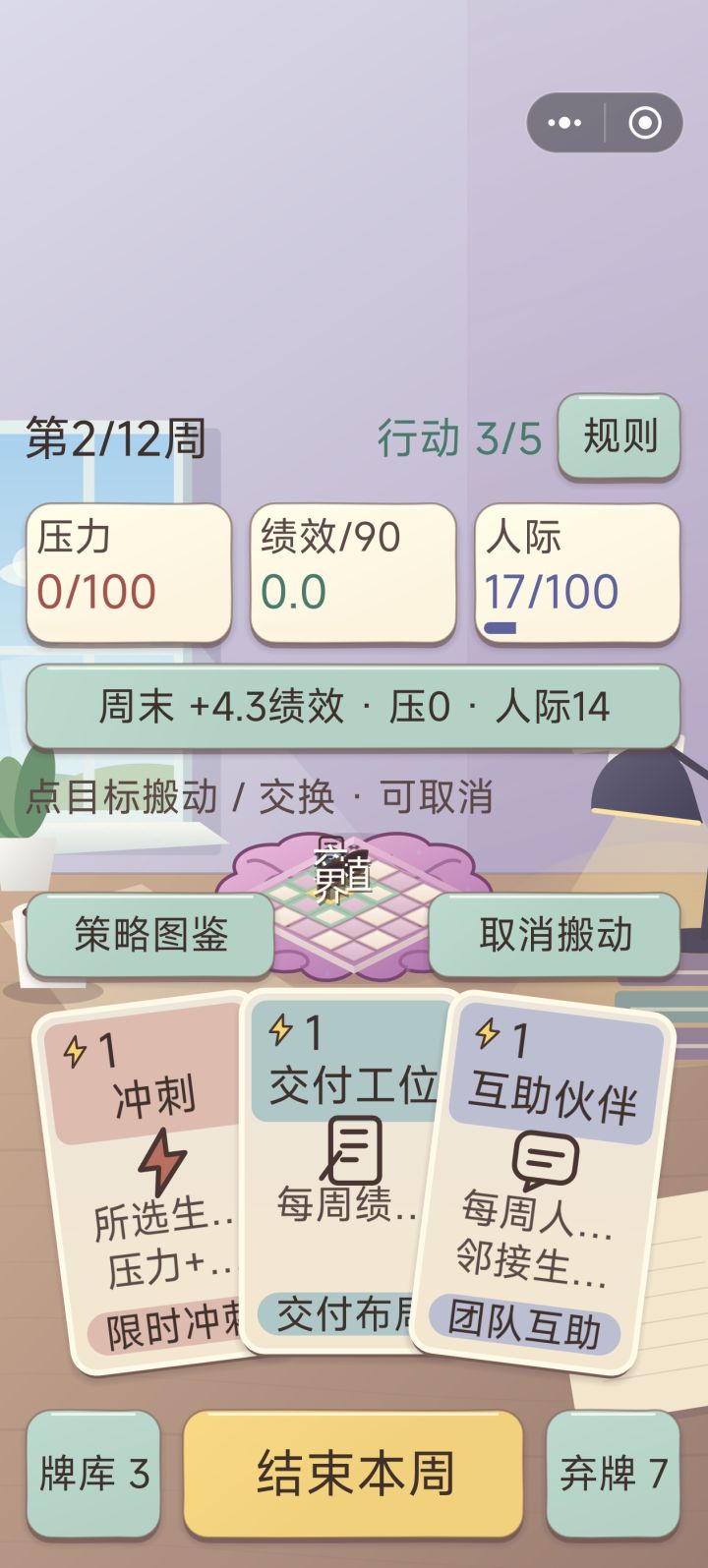 反馈截图