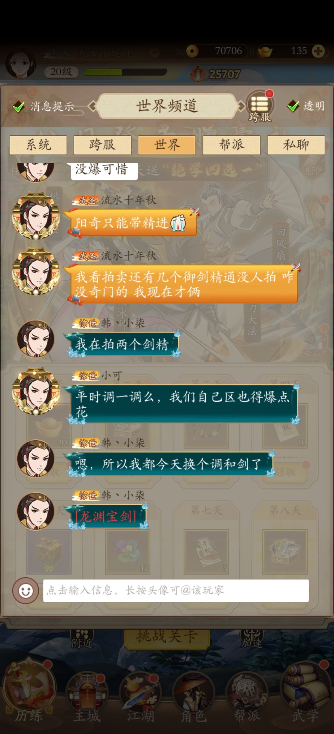 以后跟分水断浪一起跨的兄弟有福了 1