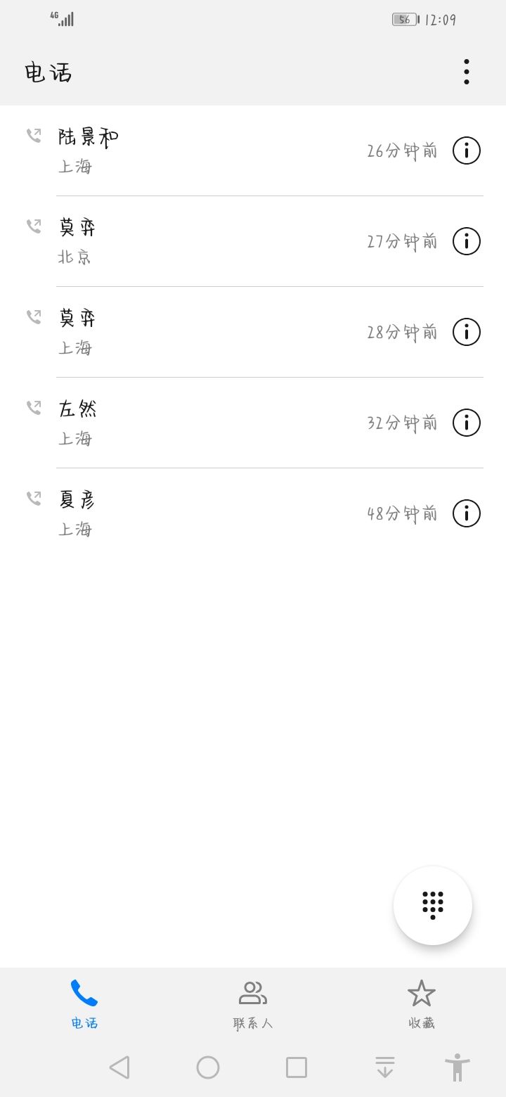 未定三周年截图