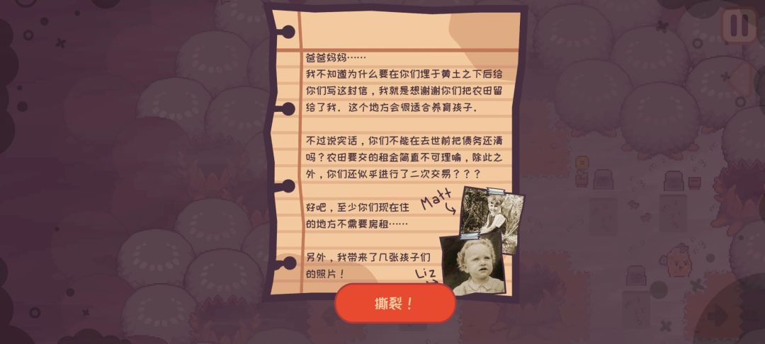 农场OOTD,晒出我的田园造型 2