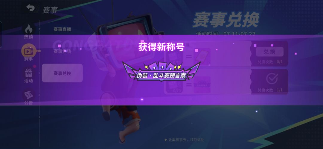 刚好70张 2