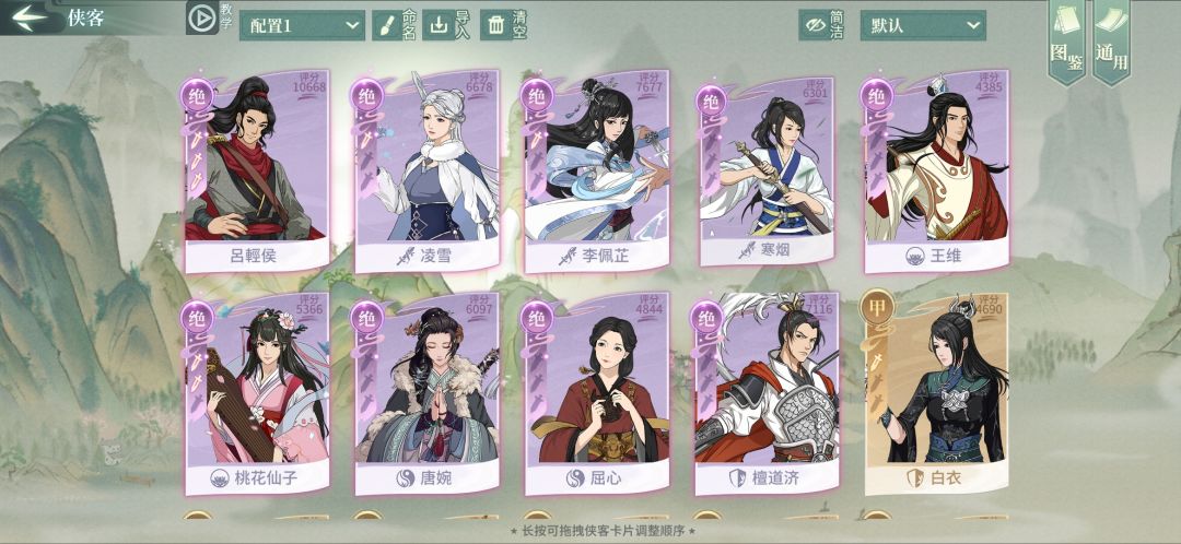 大佬们怎么玩给点建议 1