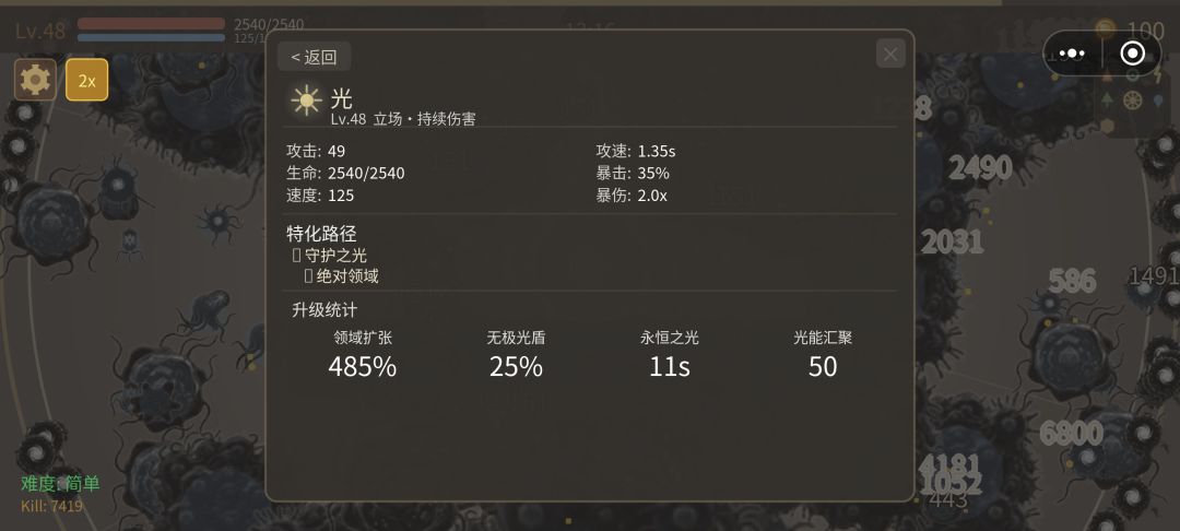 动态图片 7