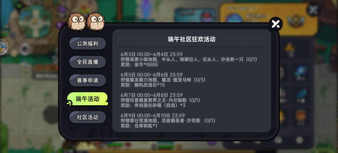 这活动糊弄谁整出来的 4