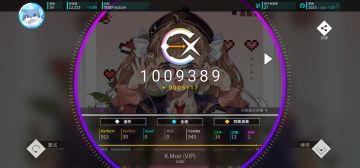 没有陀螺仪我也能玩！