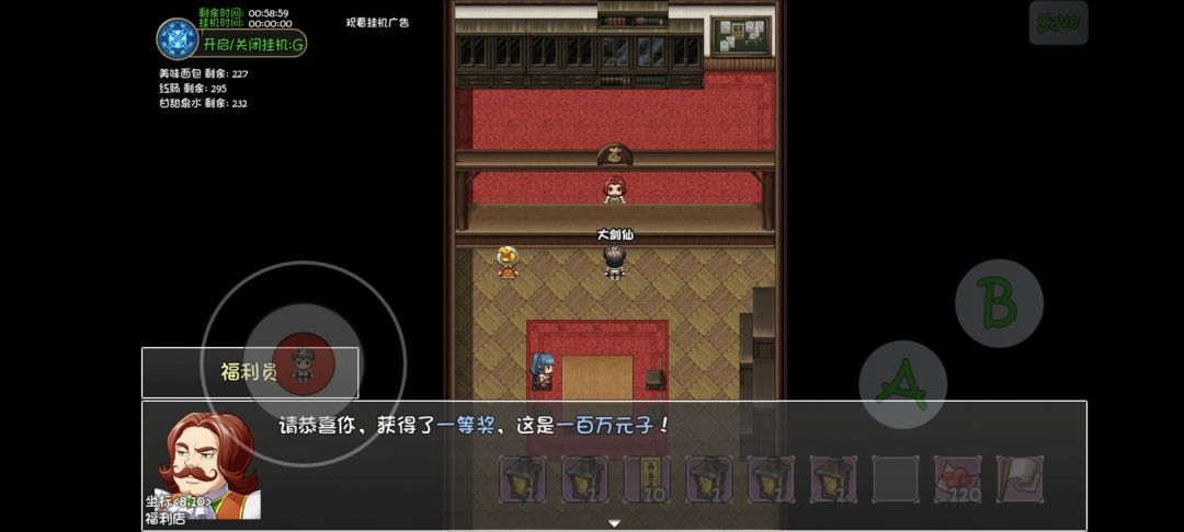 彩票中奖一百万 1
