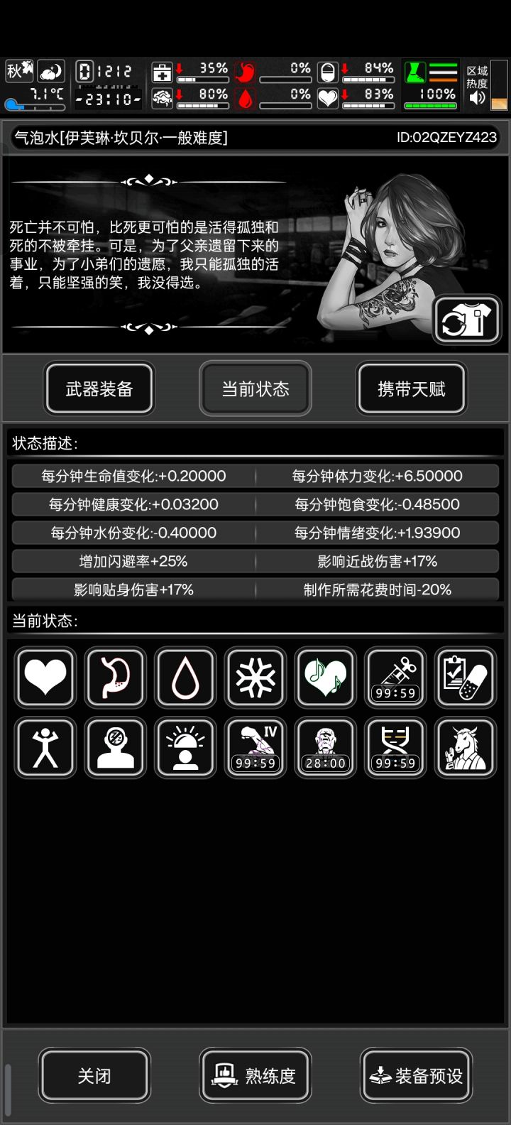 sg截图
