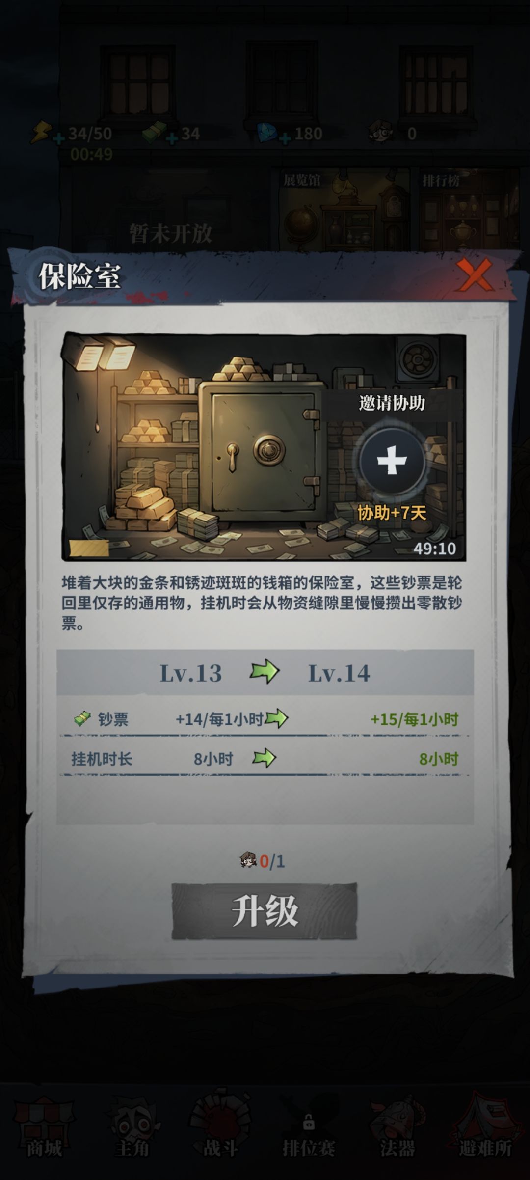 这个确定不是来搞笑的吗 1
