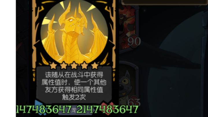 现在最高数值好像变了比以前高了？截图