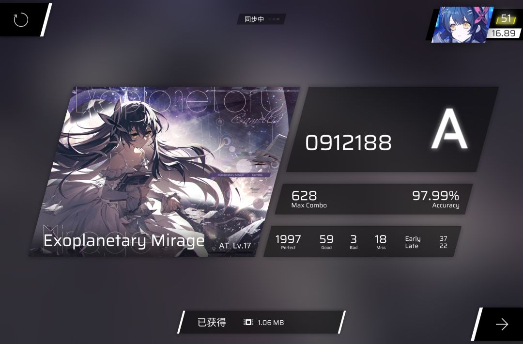 AT目前的进度＆渡劫16.9 2