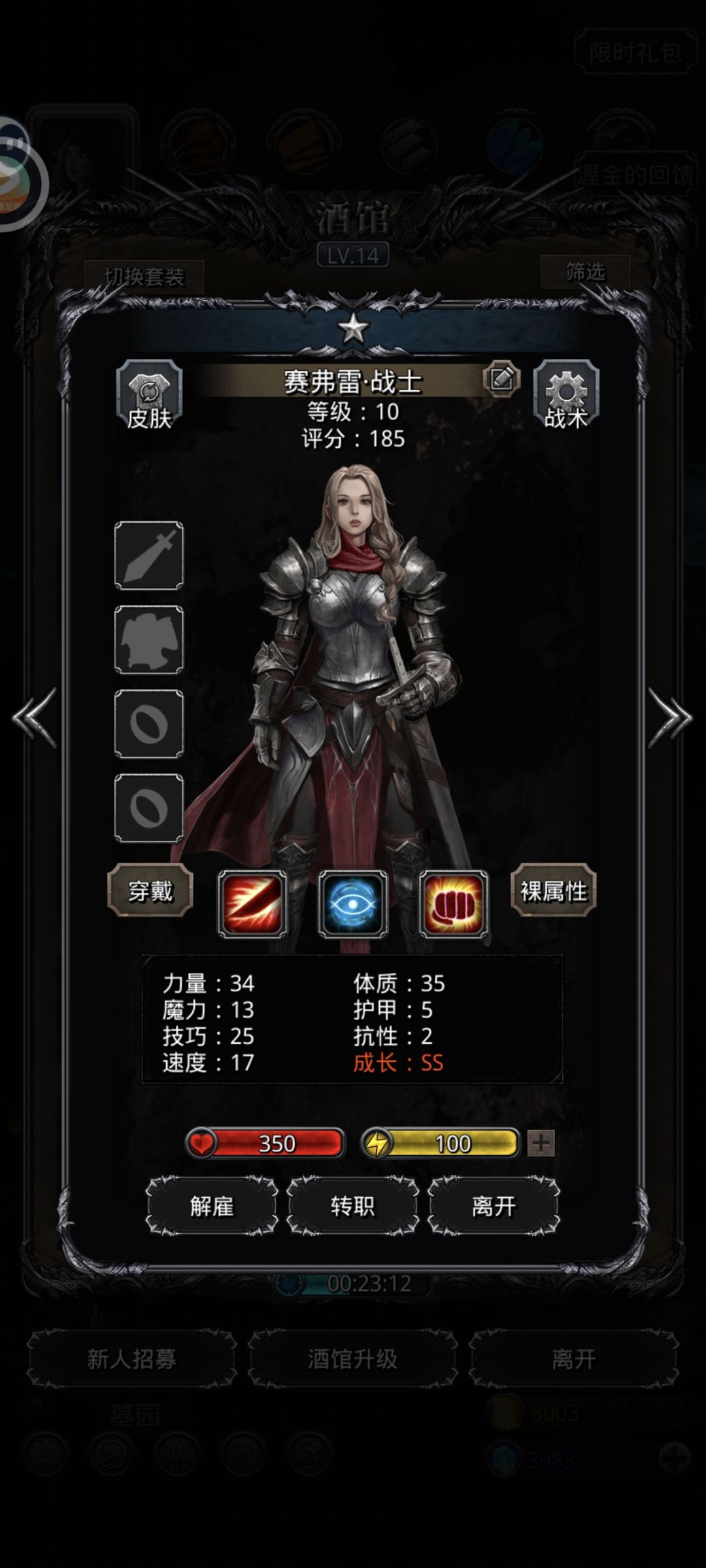 萌新提问 1
