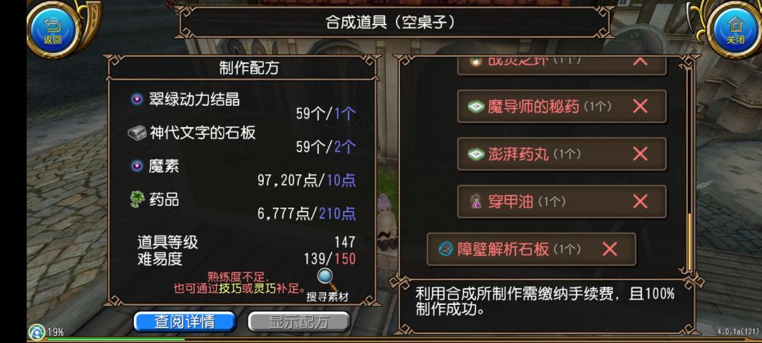 药品怎么搞呢? 1
