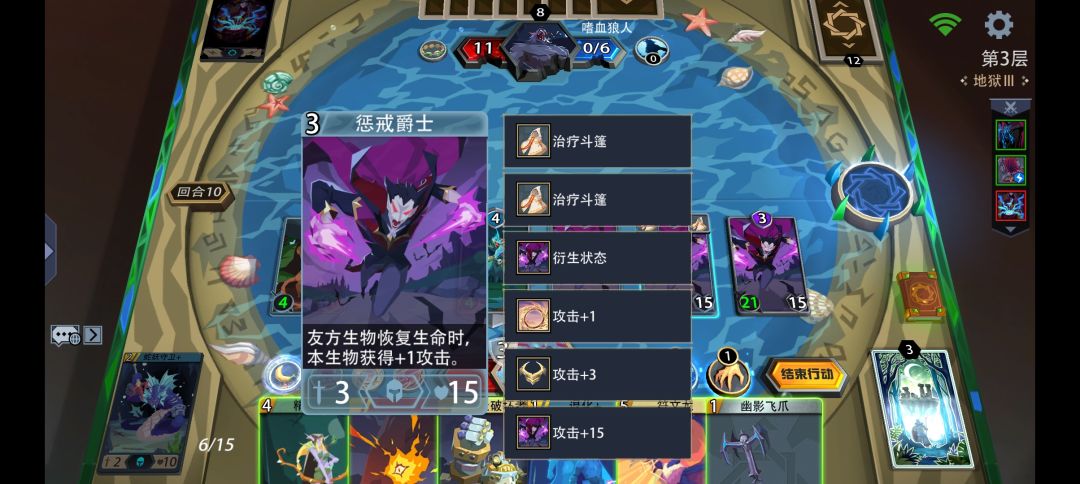 嗜血狼人:呱!不可以!你不可以这样吖! 2