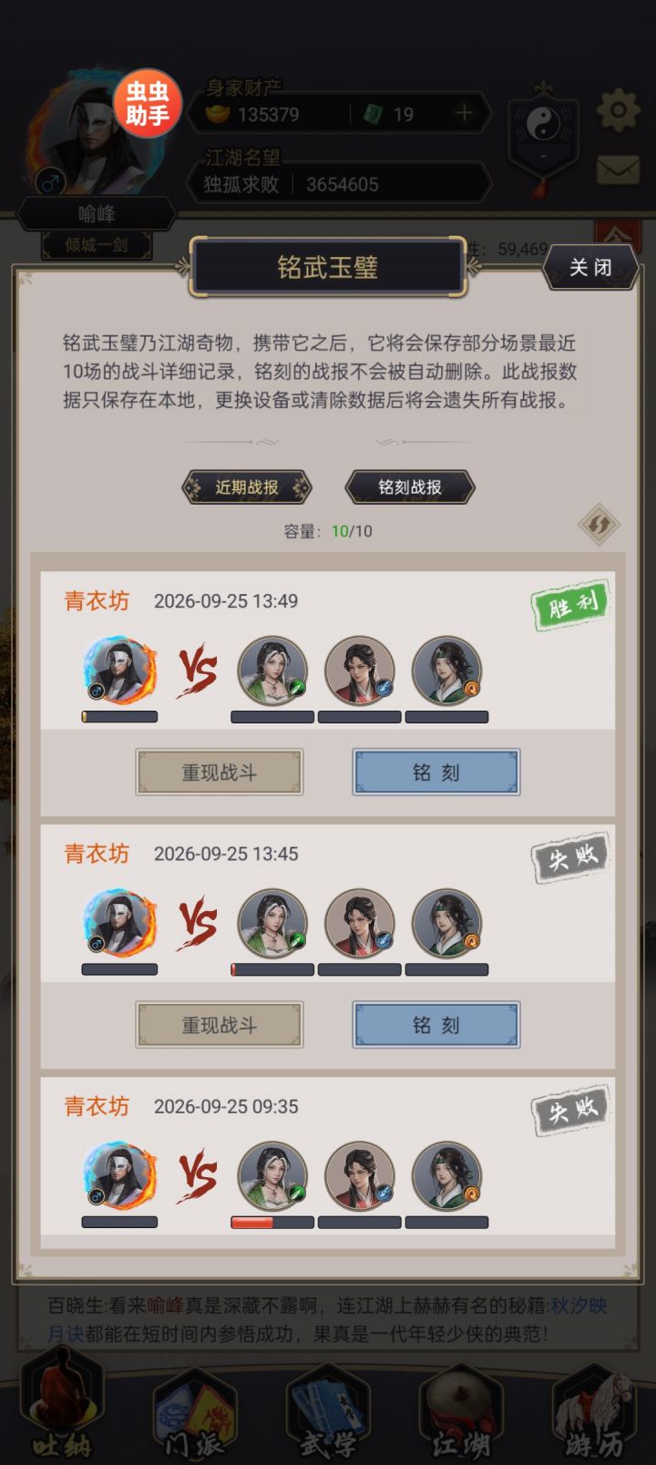 熬了这么久了,青衣终于过了截图