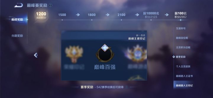 萌新提问截图