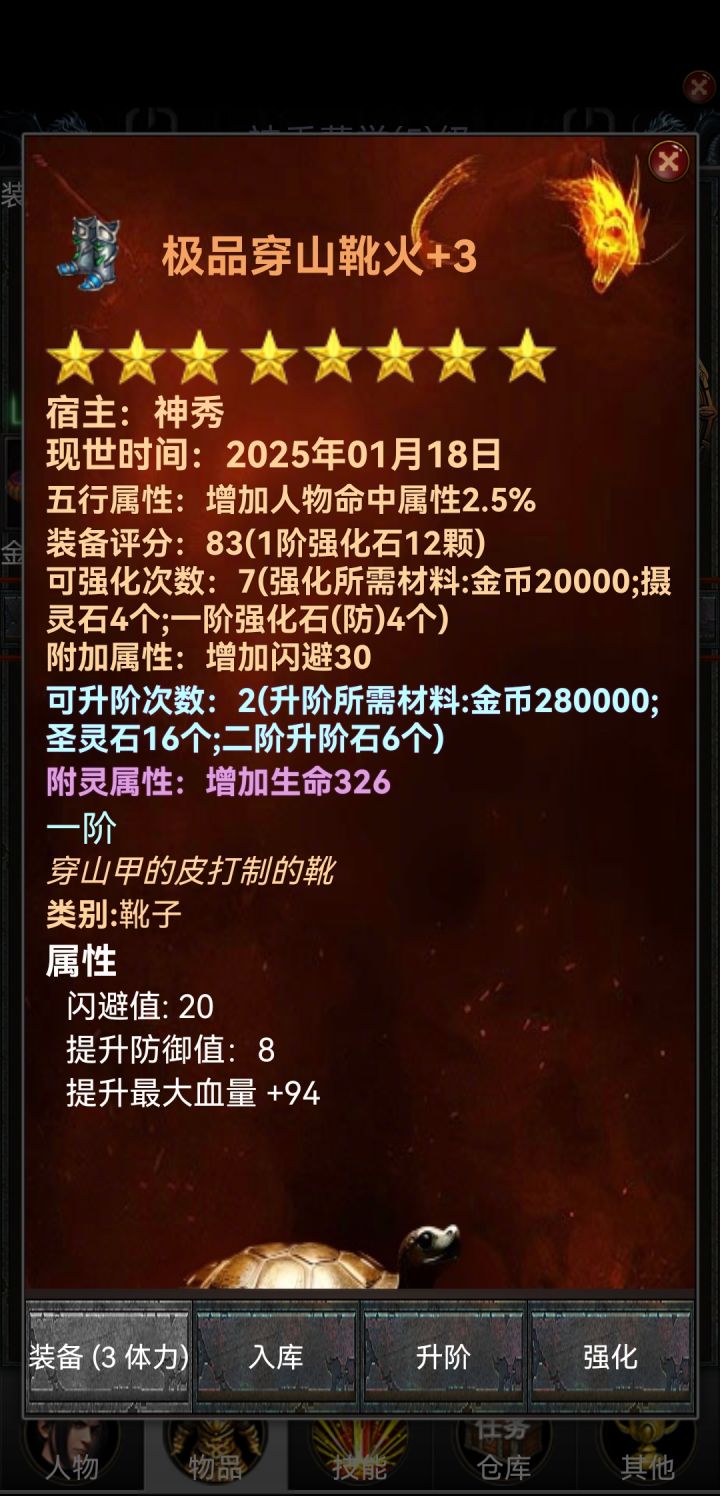 让你们知道,什么是极品!!!截图