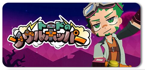 蟾蜍灵魂跳跃者 Build.22193721 1
