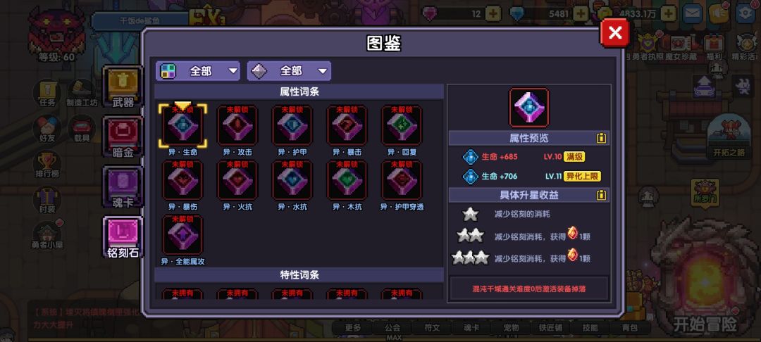 青蛙神了 1