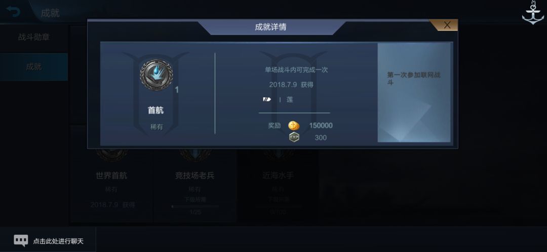 原来沃也是牢资历 1