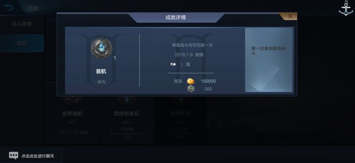 原来沃也是牢资历截图