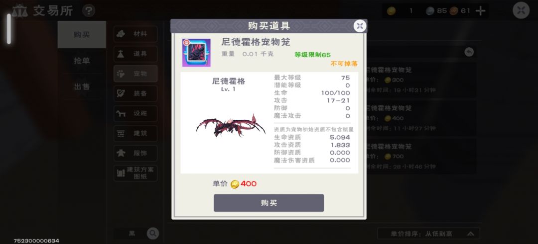 萌新提问 2