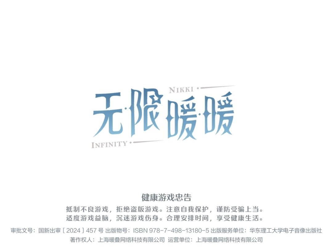 闪退啊,根本进不去游戏 1