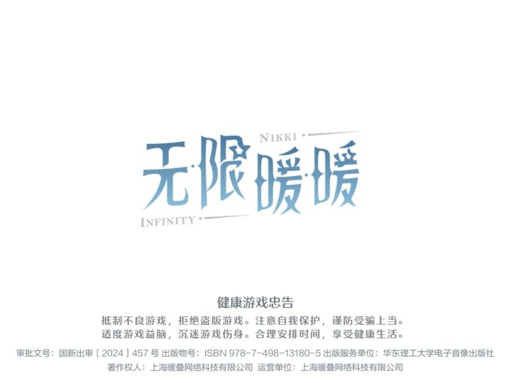 闪退啊，根本进不去游戏截图
