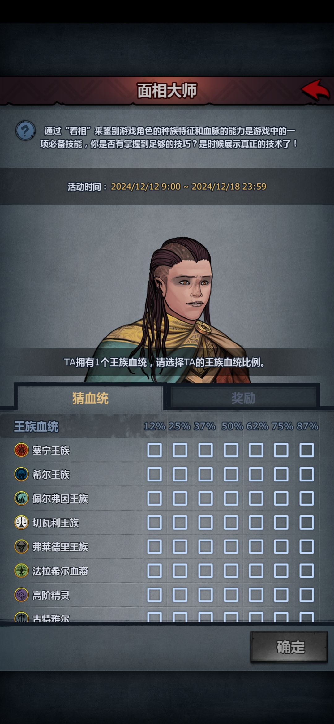 萌新看不明白啊 1