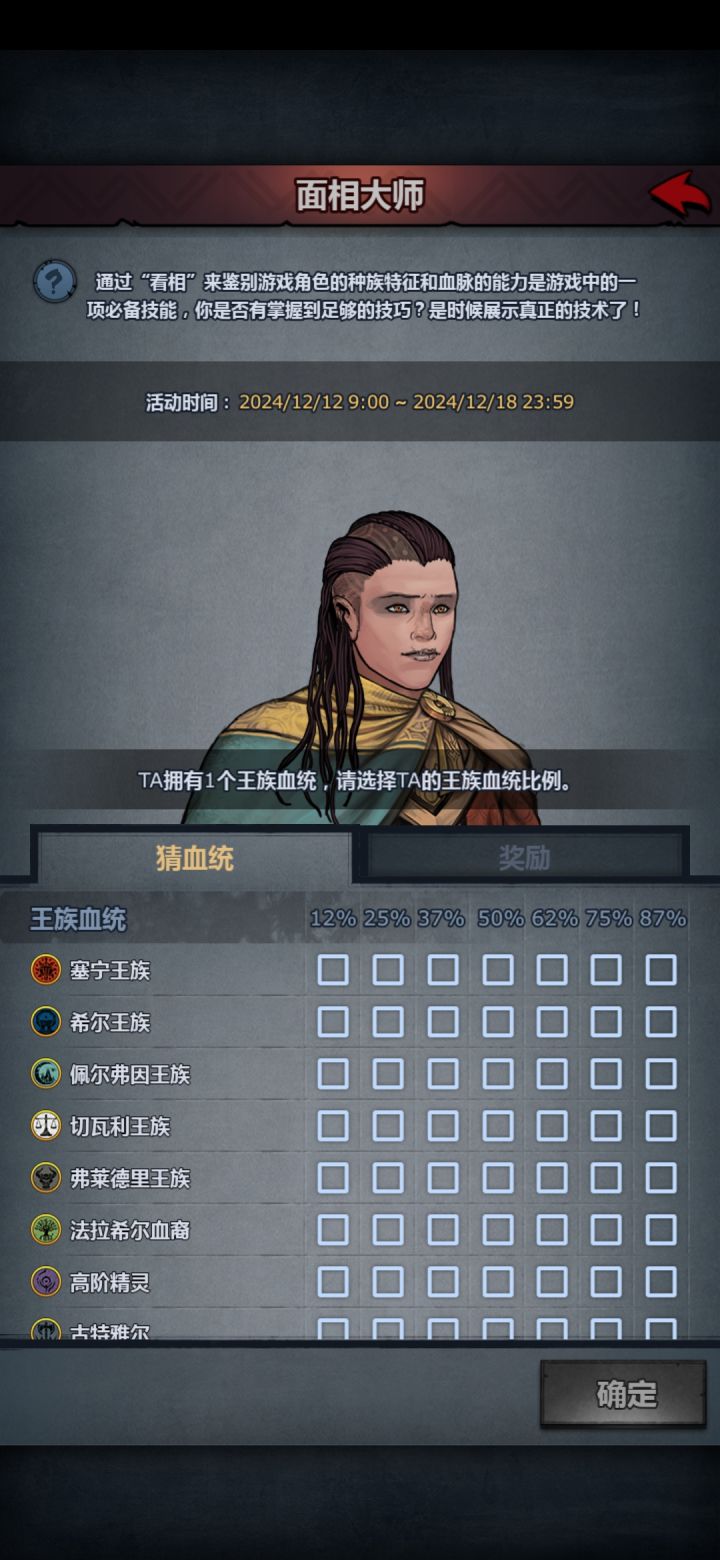 萌新看不明白啊截图